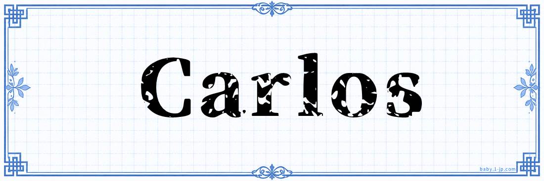 name design
