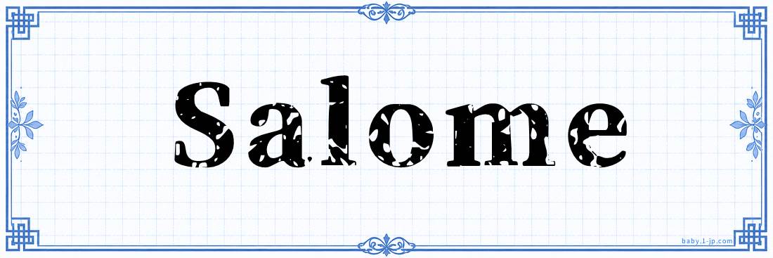name design