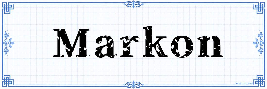name design