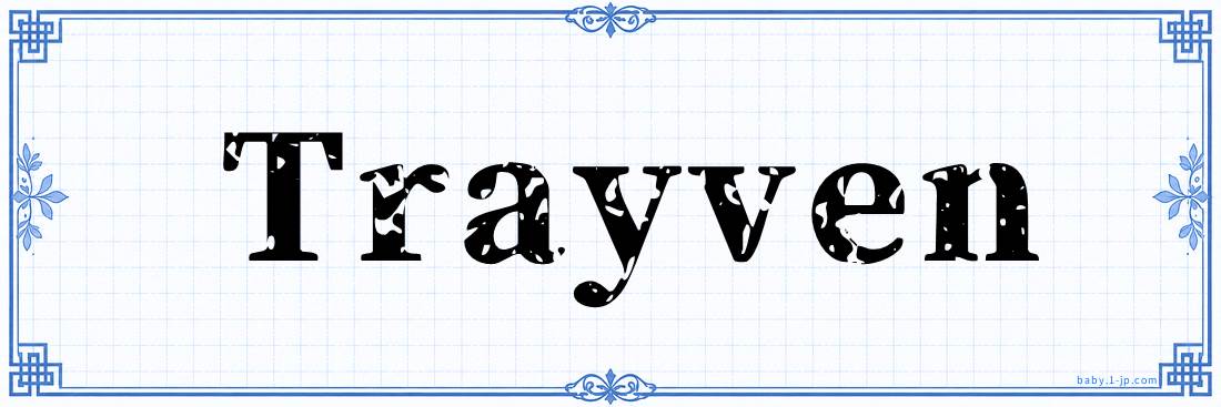 name design