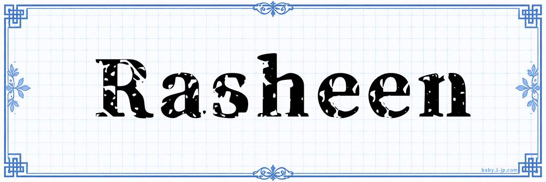 name design