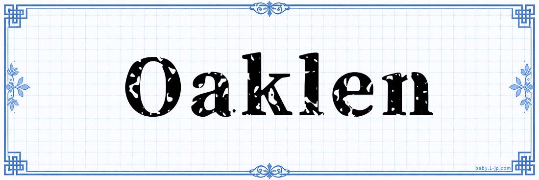 name design
