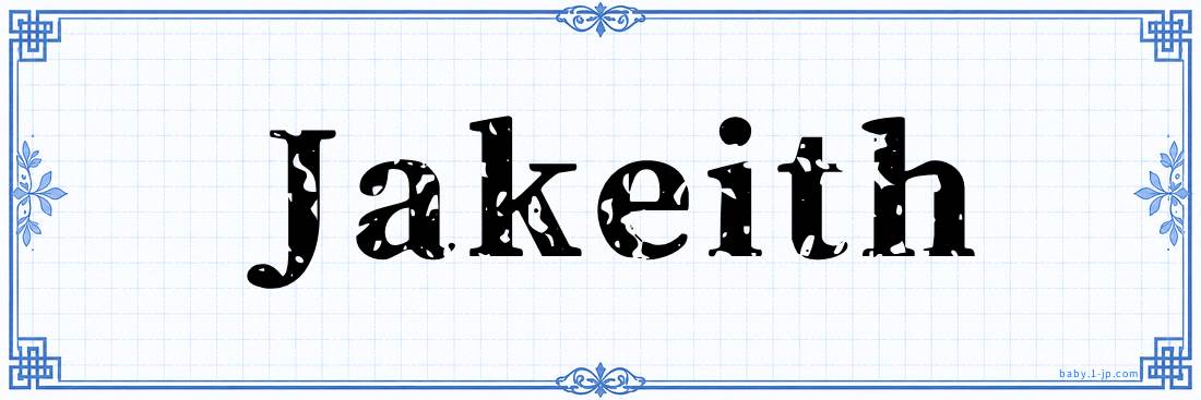 name design