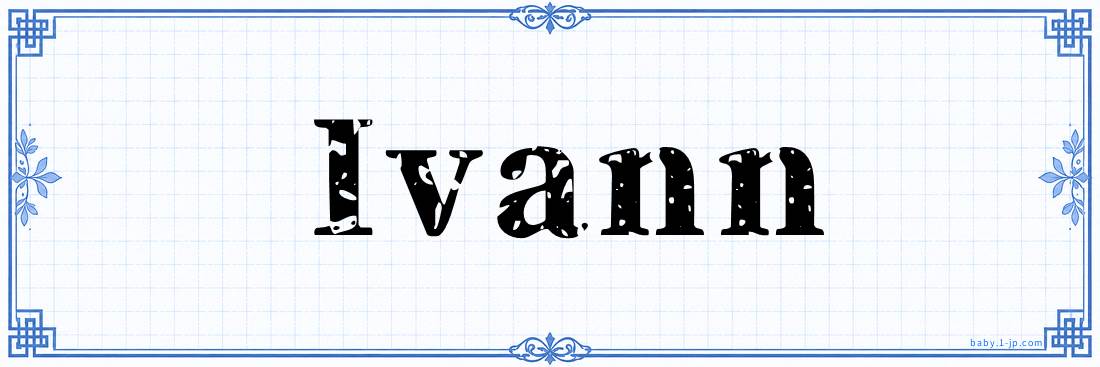 name design