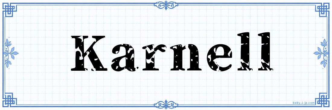 name design