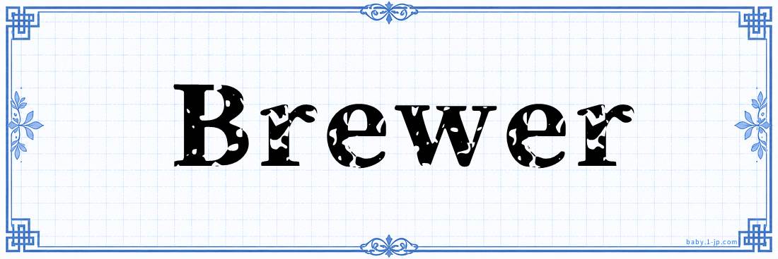 name design
