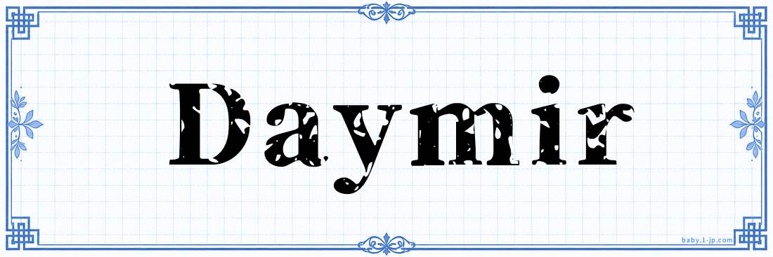 name design