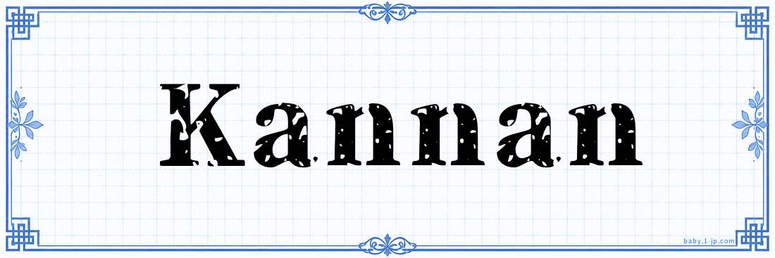 name design