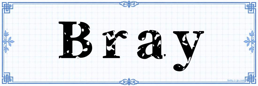 name design