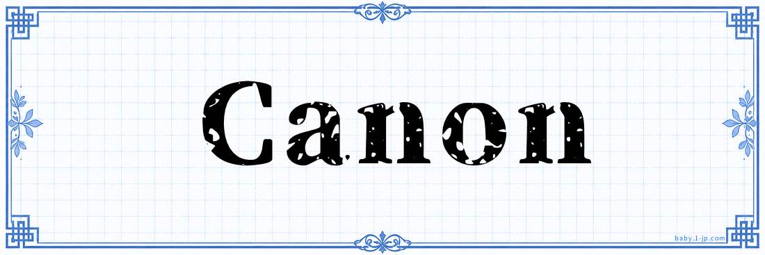 name design