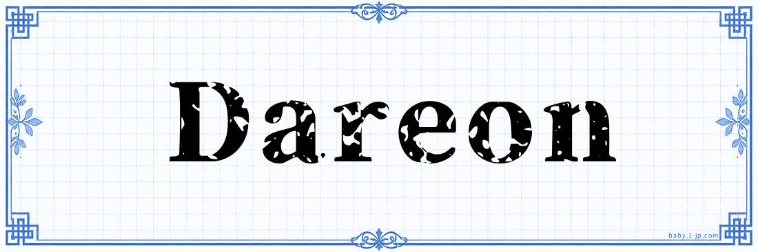 name design