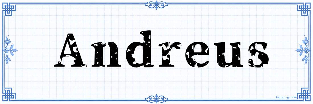 name design