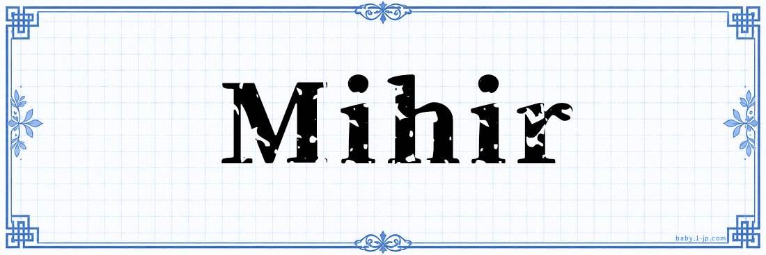 name design