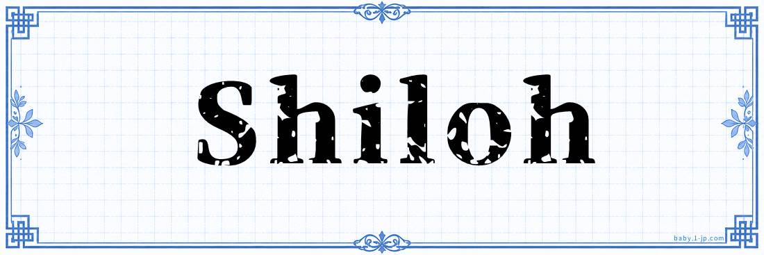 name design