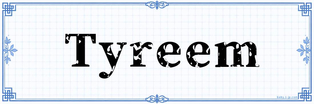 name design
