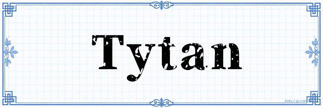 name design