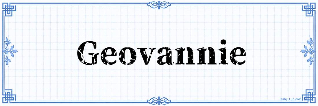 name design