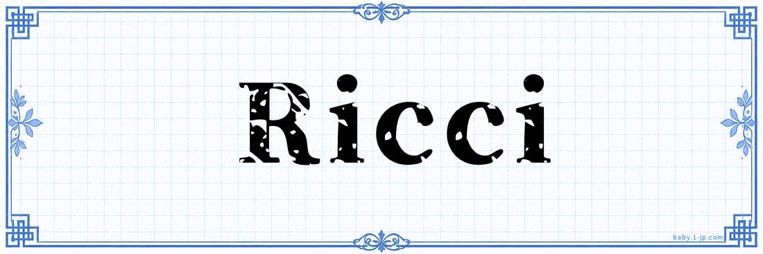 name design