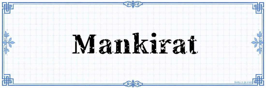 name design
