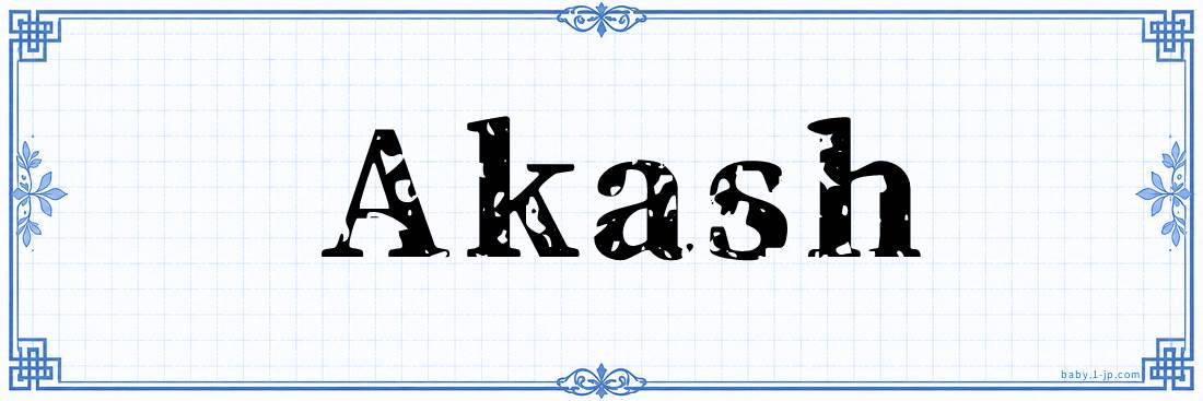 name design