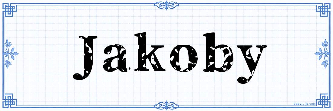 name design