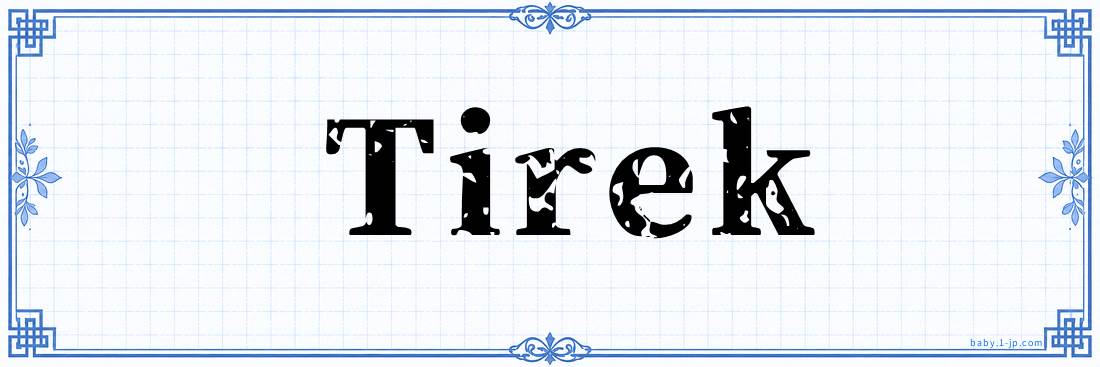 name design