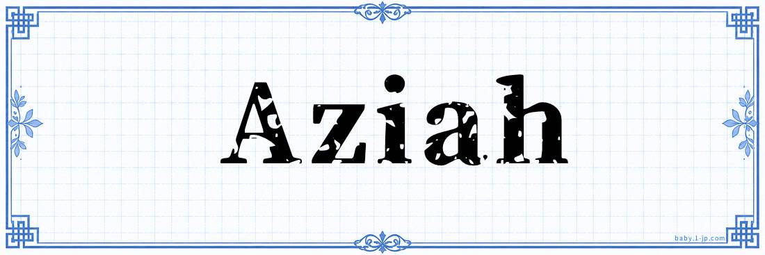 name design