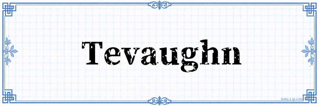 name design