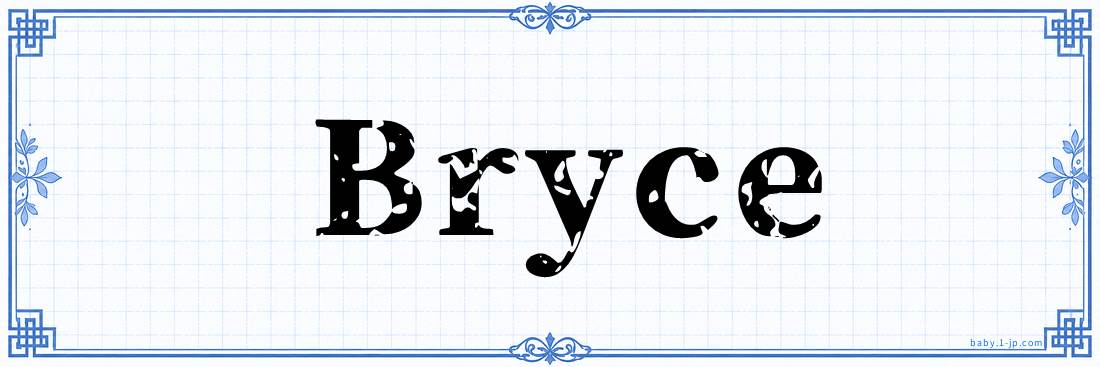 name design