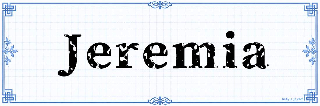 name design