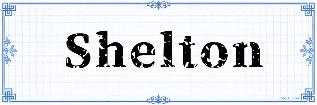 name design