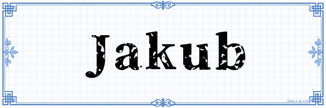 name design