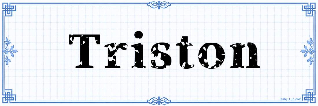 name design
