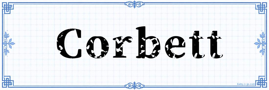name design