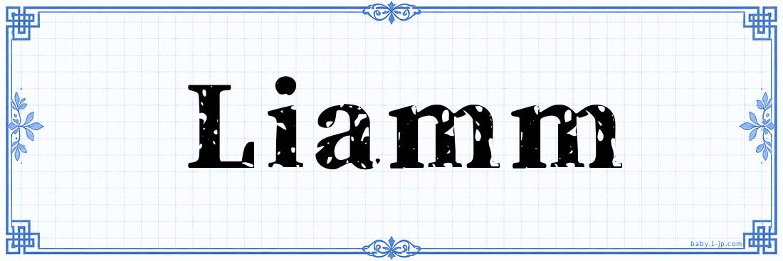 name design