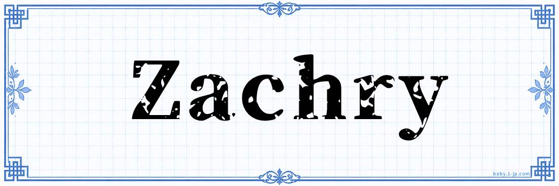 name design