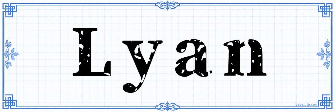 name design