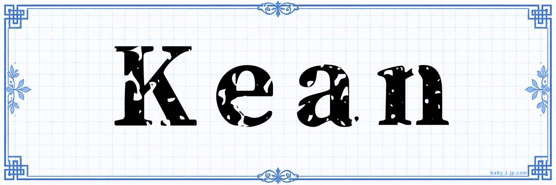 name design