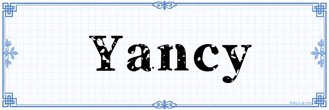 name design