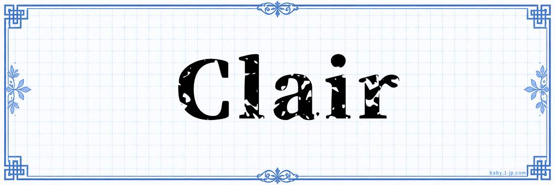 name design