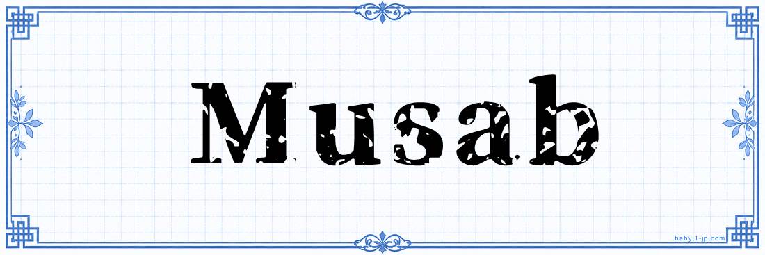 name design