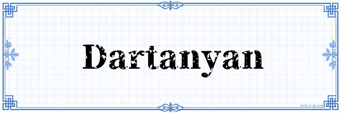 name design