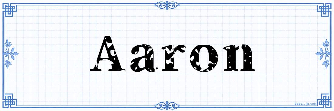 name design