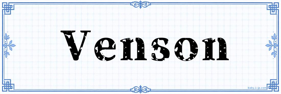 name design