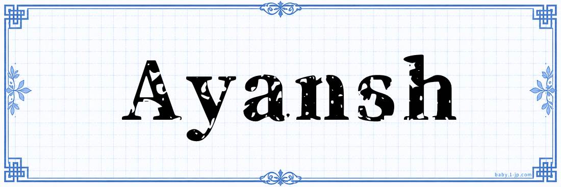 name design