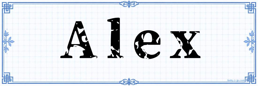 name design