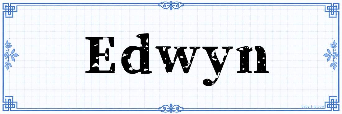 name design