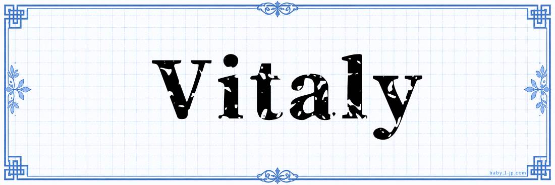 name design