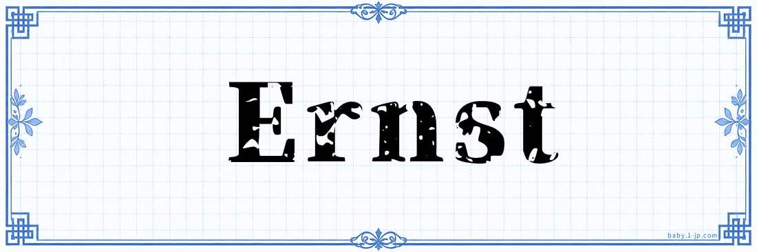 name design