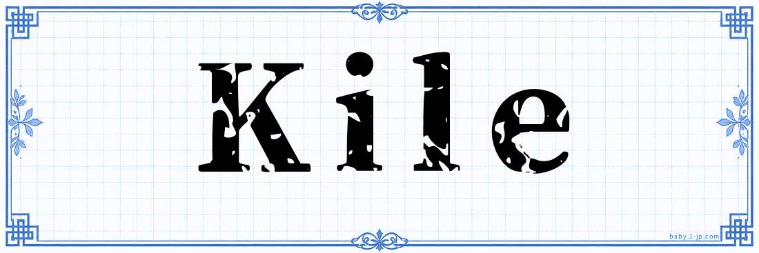 name design